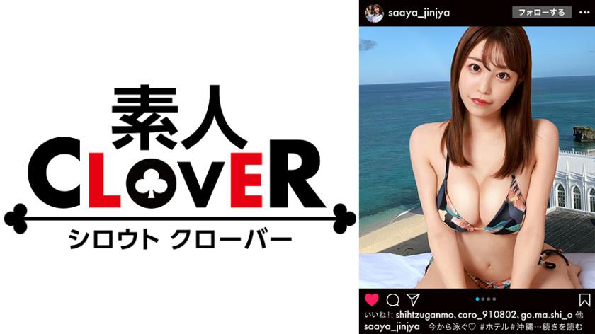 Wanita P活 yang mempunyai payudara G-cup yang cantik dan seksi memakai yukata! Payudara dan punggung yang terlalu lembut! Mancung bersih dan kacau dengan vibrator, air liur seksi menitis! Dorong ke meja dan seks dari belakang → pancutan dalam! Pusingan kedua dengan urutan seluruh badan yang berminyak, diikuti dengan tusukan penuh tenaga!! Nikmati kenikmatan yang tidak dapat dirasai dengan P活!!! 【#Instagram #P活 #B***h】