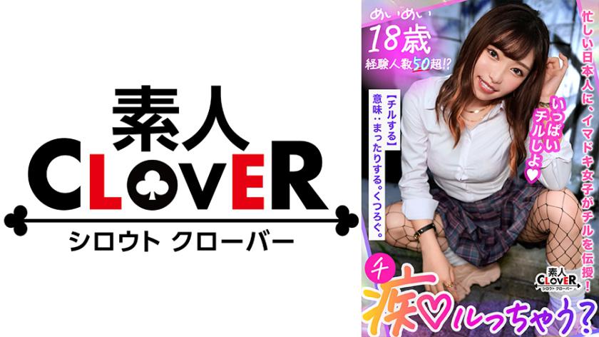 ビックビクッに痙攣し続ける乳首イキ!「責められたい」願望がある男は絶対に虜になる痴女責めJ系!乳首だけでイカせる神エロテク!呼吸も忘れお互いにしゃぶり合う顔騎フェラ!快感スゴすぎ杭打ち騎乗位!中出し直後に乳首舐め手コキ!ヤリたい放題大量4射精!!!!【痴ルっちゃう?】