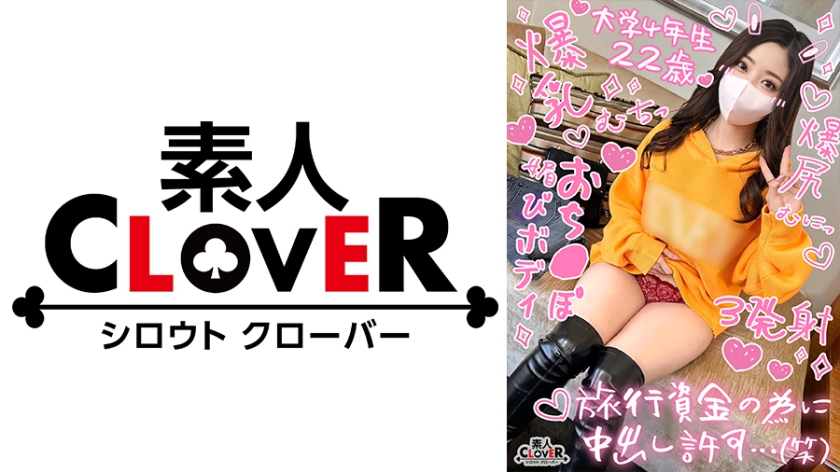 【Soft and pale peach bottom college student with a plump feel sucking and having sex】A JD in the midst of a moratorium goes to Hawaii and makes her uncle's penis climax! In sexy lingerie that accentuates her clear smooth skin, she makes him climax three times in a row! 【$$$ #Konami #22 years old #College student #009】