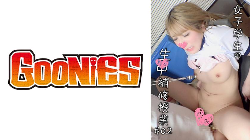 「お前卒業したいんだろ??」女子生徒の生中補習授業#02