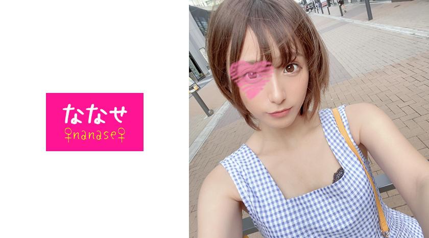 ミニマム美巨乳中出しマンコ映像流出!!小さいのにオッパイ出て感度も良好!!がしがし中出し連続射精保証のバリシコオナニー映像!!