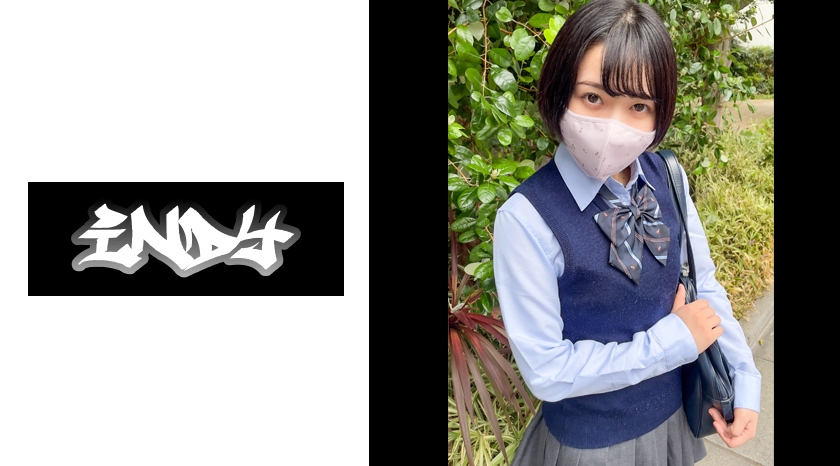 【Height 146cm】Wearing for 16 and a half hours Private ③ A Cream-colored Pants-chan who is too good and serious_A natural perverted girl who has just awakened to her sexuality and her first sexual activity