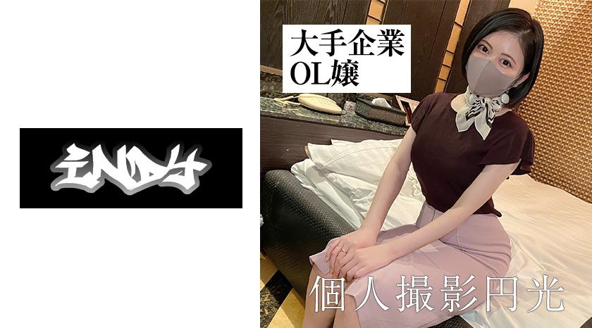 普通辦公室女士的不尋常性慾! !! 機密P活動被安全沖走! !! 好色姐姐熱鬧極了! !!