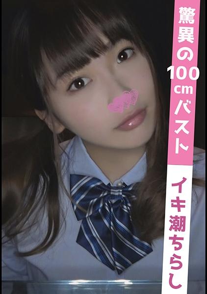 คาโตชิ (19)