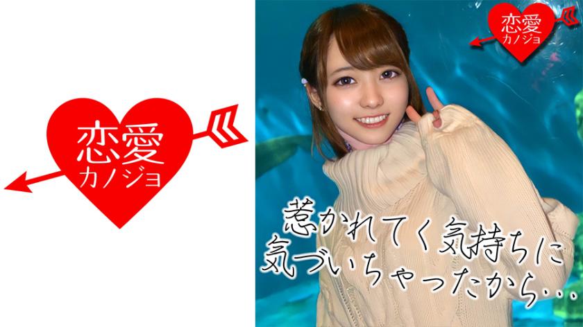 [Sinh viên Active East] Sinh viên năm 2 Takamine Hana Một người phụ nữ xinh đẹp nhút nhát, không học hành đã bị một người đàn ông đẹp trai dụ dỗ và có video sex đầu tiên