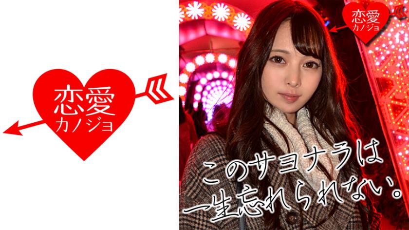 Leaked video of underground idol having sex during break time with a co-star! Raw footage of her going wild and climaxing with the staff!