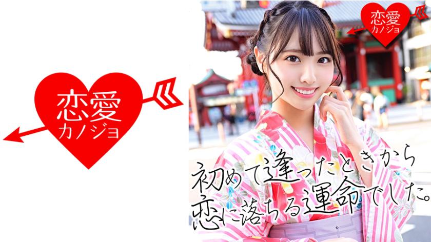 【流出】K大経済学部 ミスコンファイナリスト(21) 透明感抜群な美少女の下品なプライベートSEX映像!