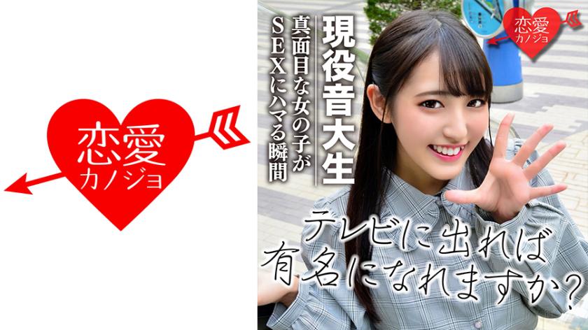 [Rò rỉ lần đầu] Sinh viên piano, sinh viên đại học âm nhạc năng động, khoảnh khắc cô gái nghiêm túc nghiện sex Dữ liệu Gonzo bị rò rỉ