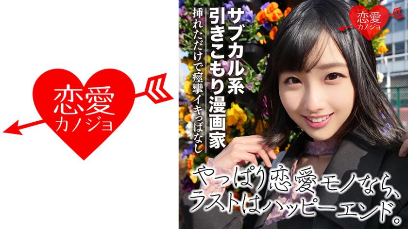 【หลุด】การเจอมังงะของสาวที่อยู่ในห้อง เรื่องของสาวน้อยเอ็นโดอร์ที่อ่อนแอแต่ก็มีความบางเบา ที่ถูกเต็มไปด้วยน้ำแตก! ตูดตัวของเธอเกินไปที่จะทนไหวและก็ถูกแตะให้เธอสั่นสะเทือนจนไม่สามารถหยุดได้ ช่วงหีที่แอบอ่อนไหวของเธอ