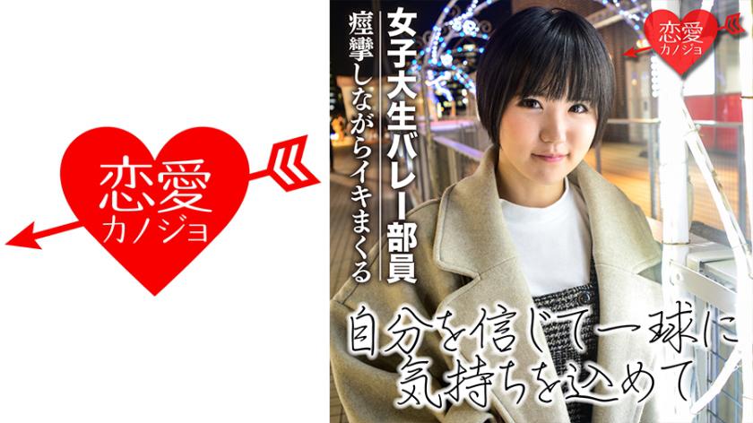 [First Leaked] Câu lạc bộ bóng chuyền - Một cô gái thể thao trông rất đẹp với mái tóc ngắn, bị một người đàn ông trưởng thành đẩy mạnh và quan hệ tình dục lần đầu tiên, dữ liệu bị rò rỉ Creampie trên cô gái xinh đẹp loli