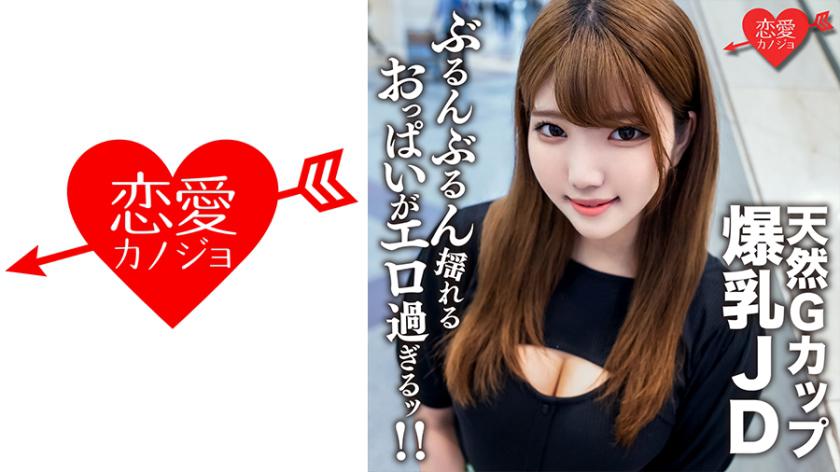 Runa chan อายุ 22 ปี