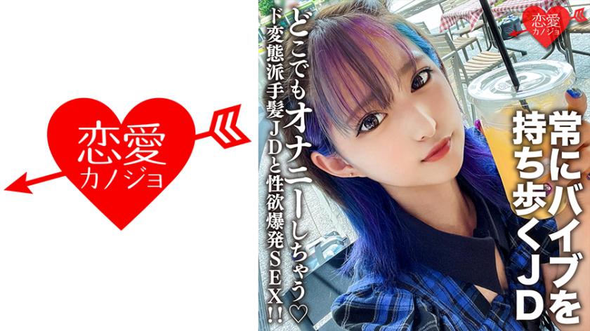 Mitsuki-chan is 22 years old.