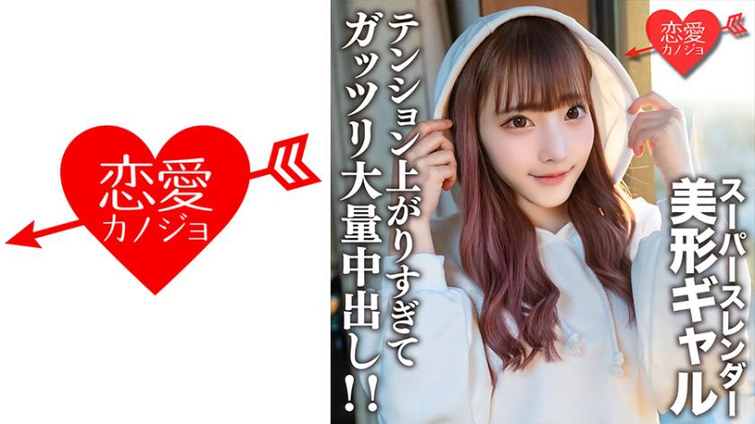 สาวน้องมหา'จีทอย【จำกัด】 ฮา-จัง 21 ปี กางเกงแบบบอสีรุสเบลสิว เป็นคนสวย กับเพื่อนคนรักกาลที่ชอบสาวสวย แต่ชายชาวเลง! เพศที่เริ่มต้นอย่างรุนแรง! มีแรงดันมากเกินไป จนทำการถ่ายเสร็จสิ้นอีกด้วย!