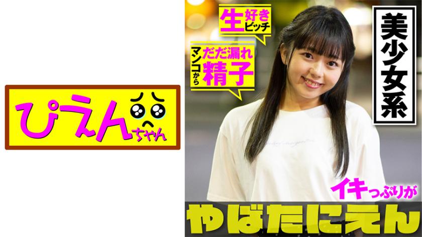 のん