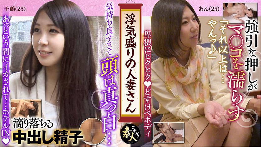 A married woman in the prime of her affair - too weak-willed to resist! Soft and fluffy beautiful wife 05