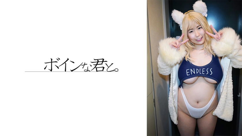 Phiên bản cosplay Sakura ngực lớn
