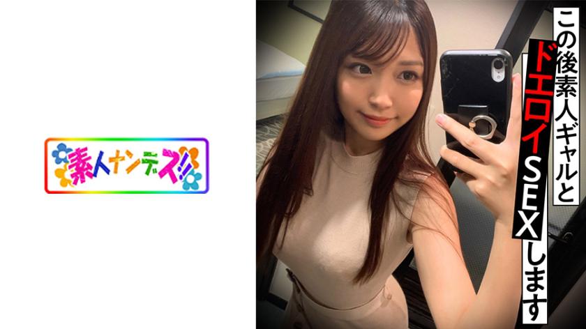 【Overwhelming Beauty for Immediate Action!】A stunning beauty engages in playful activities in a realistic, no-frills private space!! Boldly showcasing even more daring and lascivious desires than usual!!