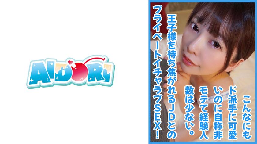 Hinako