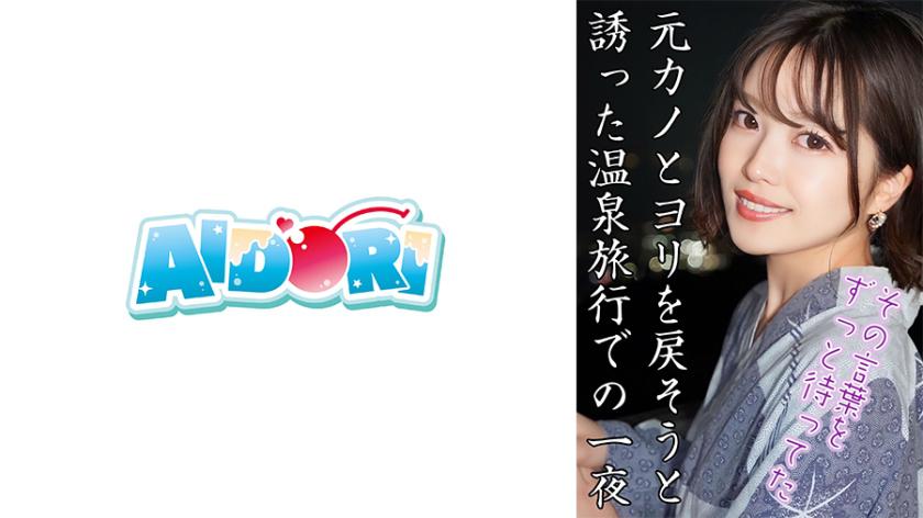 Hikari (18)