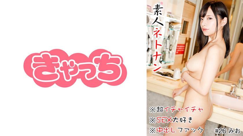 業餘 Netonan * Creampie Fuck * Matching App * Neat Girl * Slut * Sex Maniac * Super Flirting * Muscle Fetish