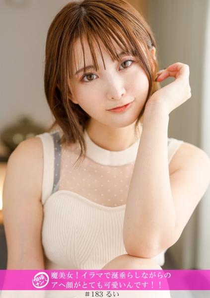 "นัดถ่ายรูปส่วนตัว" ความงามที่ร้ายกาจ! หน้าตาแบบอาเฮกาโอของเธอตอนที่น้ำลายไหลระหว่างคุยกับอิรามะ น่ารักสุดๆ!!