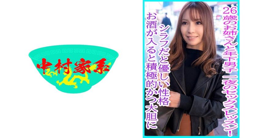 A one-night sex lesson between a 26-year-old older sister and a younger man! She is kind and gentle when sober, but becomes active and bold when she drinks alcohol!?