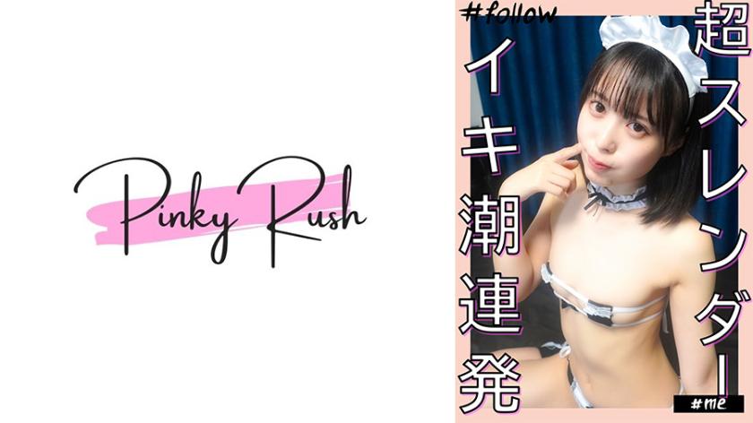 Yui (23): An actress who strongly resembles Mor**** Aoi! A slender body type and a squirting disposition make her a beautiful woman for a home video shoot.
