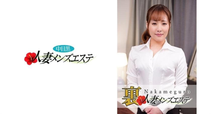 Live Performance! Naka-Meguro Married Woman, Back Men's Esthetician, Miyuki