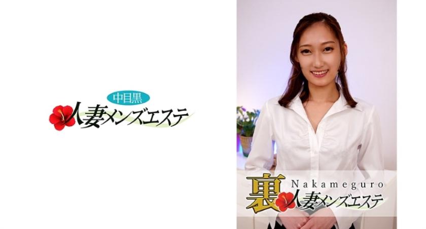 Evento ao vivo! Esposa de Meguro Nakameguro - Salão de massagem masculino secreto - Chinami.