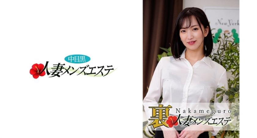 Há um show! Esposa de Meguro Naka, Estética masculina secreta, Mayu.
