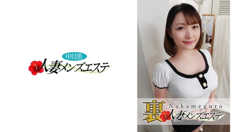 593NHMSG-010 Miyu ผิดหวังกับผัวขอนัวพี่นิโกข้างบ้าน