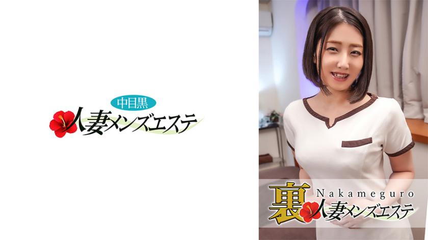There is a live performance! Nakameguro Married Woman Secret Men's Esthe Sara