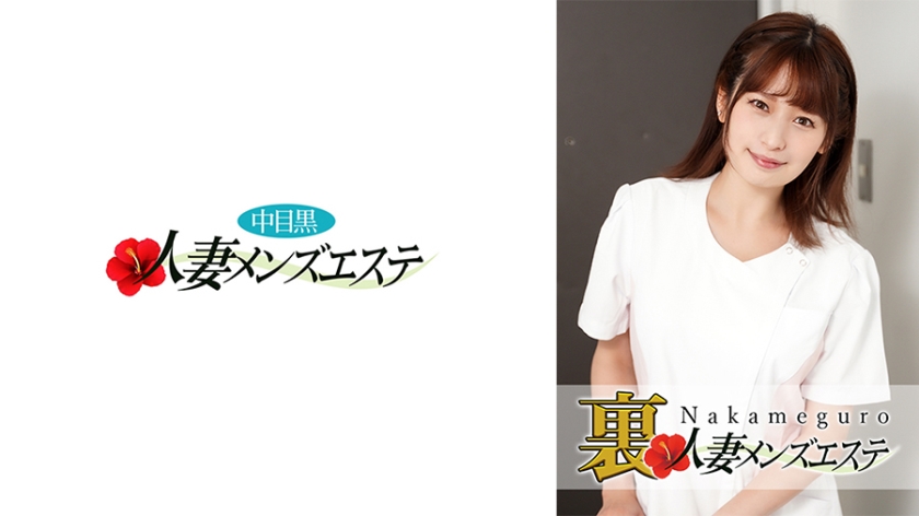 There is a live performance! Nakameguro housewife on a business trip, massage therapist Mai.
