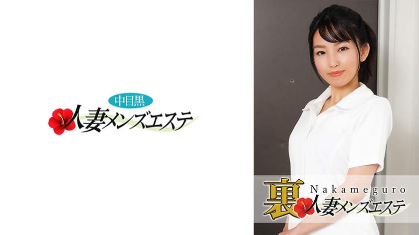 There is a live performance! Middle-aged Nakameguro housewife on a business trip massage therapist Misaki