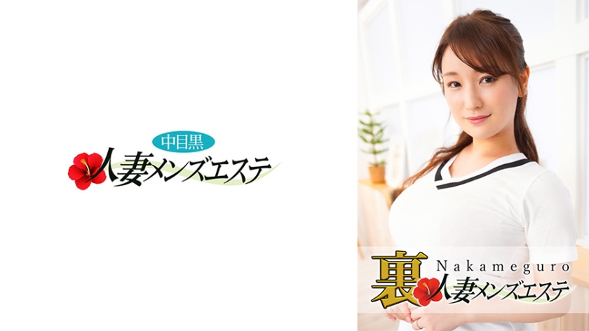 Performance confirmed! Naka-Meguro Housewife Back Men's Esthetic - Kozue