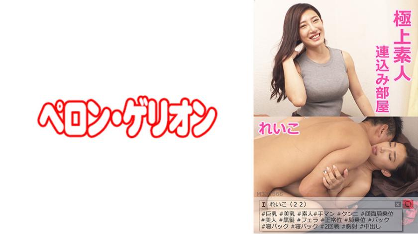 精湛的業餘擁擠房間玲子