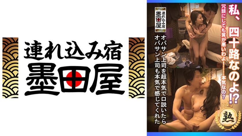 我四十多歲了! ? 就算開玩笑,也是劣質! ……你是認真的? 當我認真說服老闆阿姨的時候,她也認真的感受到了