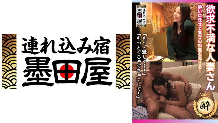欲求不満な人妻さん!●いに任せて驚きの痴態を見せる!