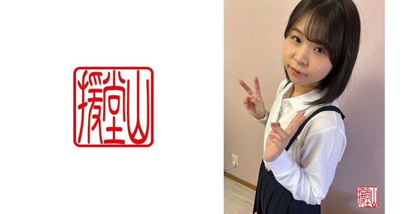 Amateur Girl Sachi (Temporary) ①