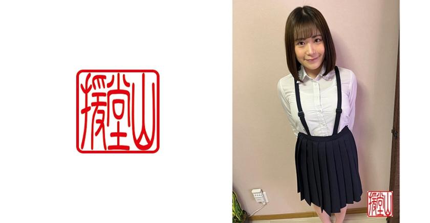 Amateur Girl Hina (Temporary) ①