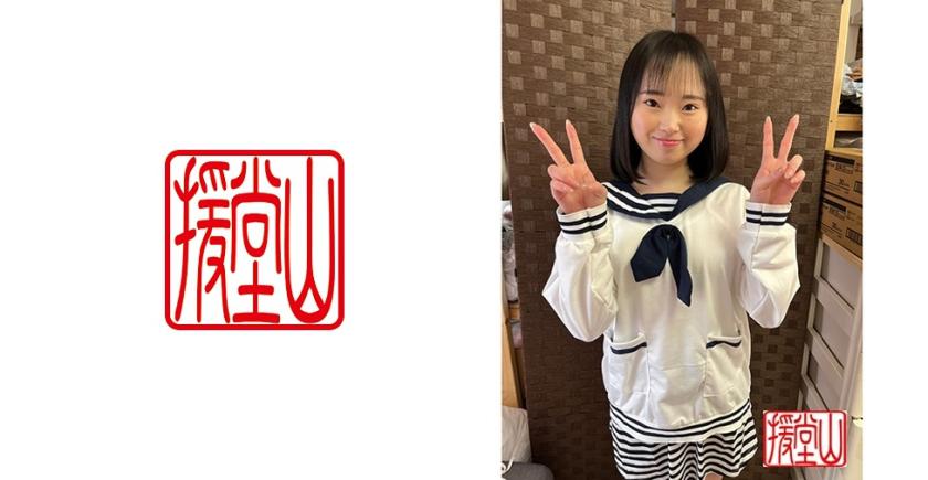 Amateur Girl Aiko (Tentative) 1