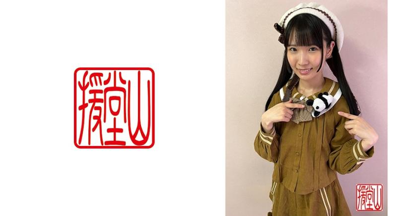 Wanita amatir Maya (sementara)①