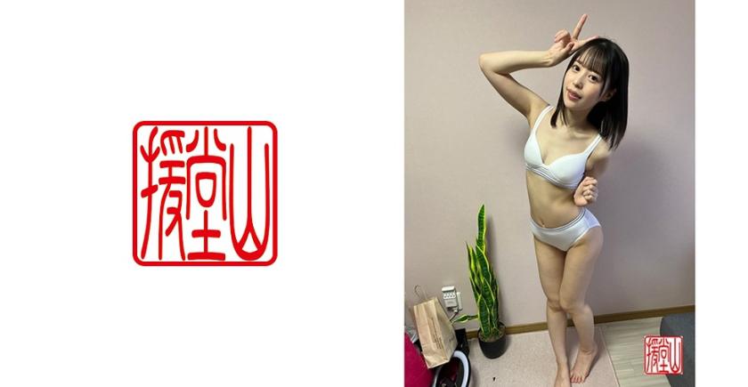 Aki (2)