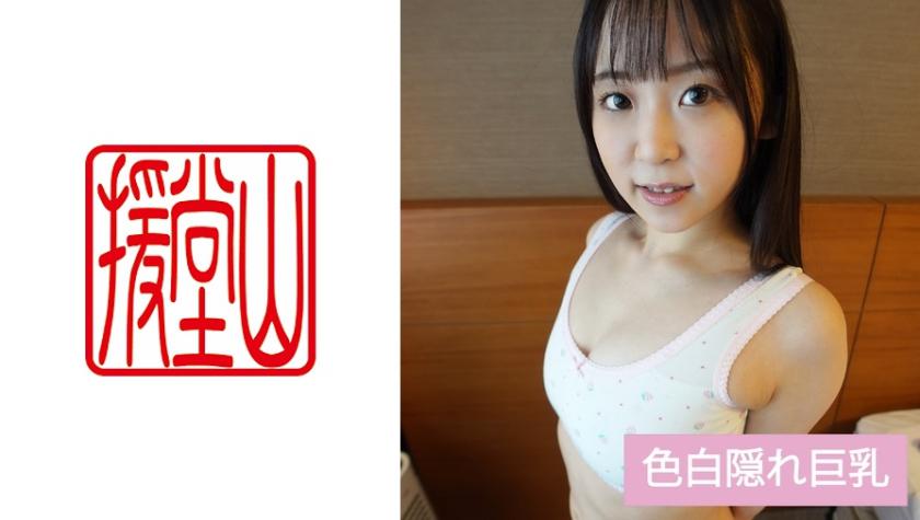 Amateur Girl Yuki (Temporary) Part 2