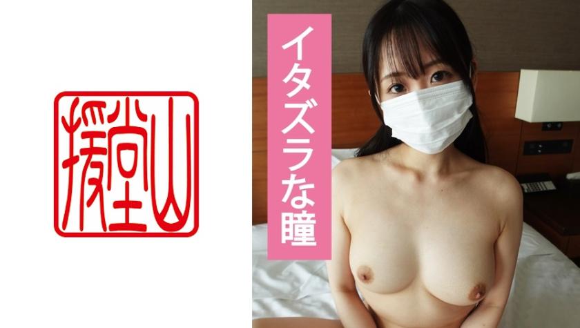Wanita Amatur Yuki (Sementara)③