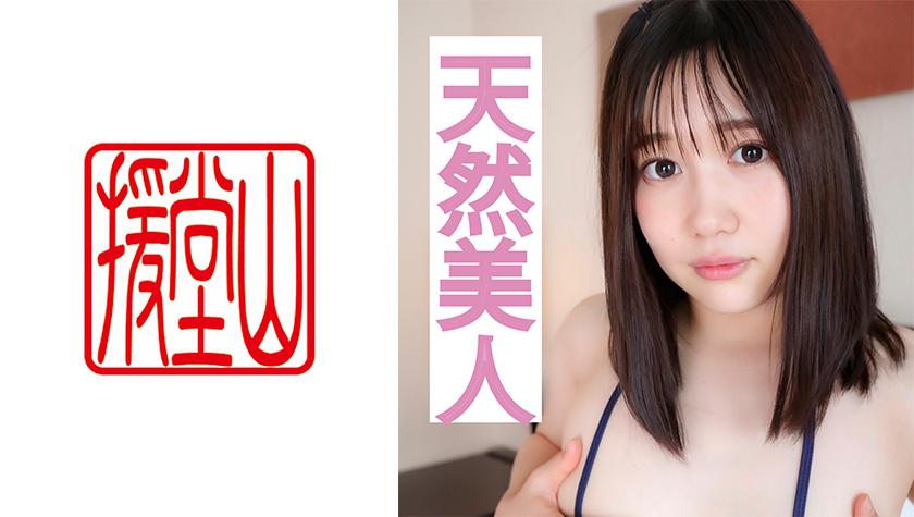 素人女子 チカ(仮) 1