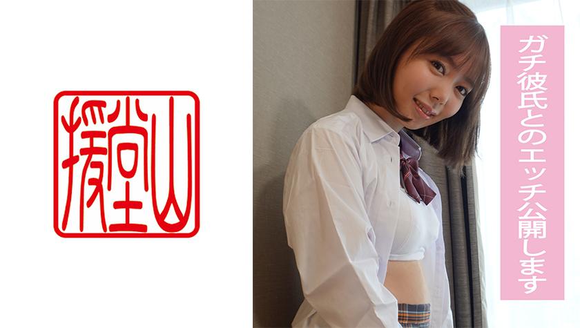 Reina (1)