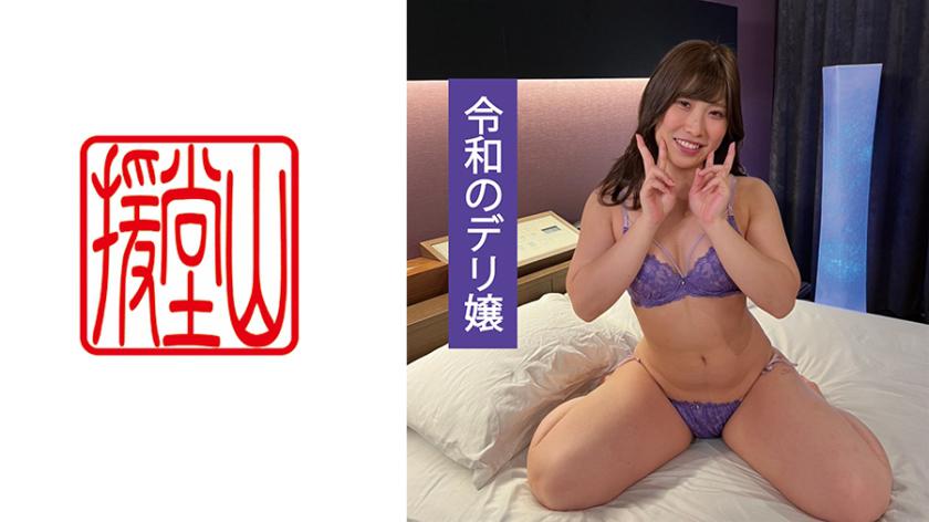 Akane (2)