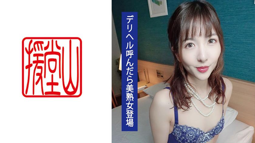 Hitomi (29)