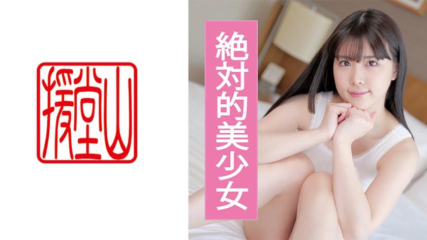 Wanita amatur, Mona (sementara) ①